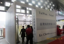 第二十三届中国上海国际婚纱摄影器材展