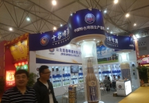 成都92届糖酒会2