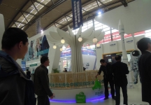 2015西安曲江国际会展中心建筑节能及供热展B1馆