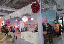 婚纱展