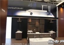2014上海卫浴展