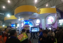 成都92届糖酒会5