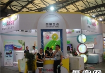 2013婴童展