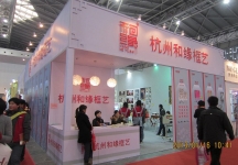 第二十三届中国上海国际婚纱摄影器材展
