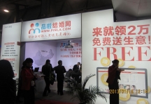 第二十三届中国上海国际婚纱摄影器材展
