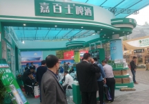 成都92届糖酒会8