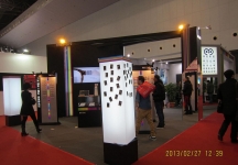 眼镜展