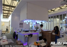 2014上海卫浴展
