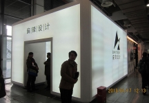 第二十三届中国上海国际婚纱摄影器材展