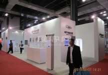 眼镜展