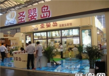 2013婴童展