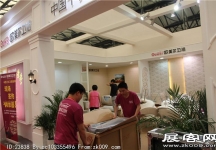 2014上海卫浴展