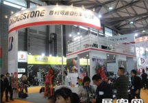 2014自行车展7