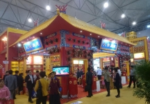 成都92届糖酒会2