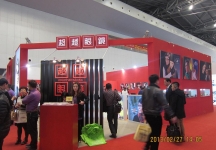 眼镜展
