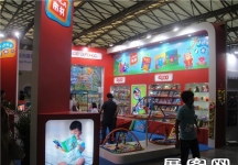 2013婴童展