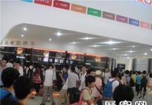 2013游戏展7