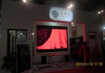 第二十三届中国上海国际婚纱摄影器材展