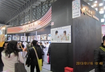 第二十三届中国上海国际婚纱摄影器材展
