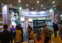 成都92届糖酒会1