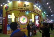 成都92届糖酒会5