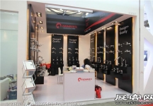 2014上海卫浴展