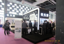 眼镜展