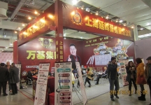 第二十三届中国上海国际婚纱摄影器材展