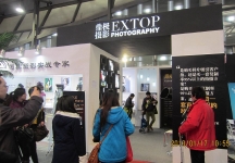 第二十三届中国上海国际婚纱摄影器材展