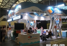 2013婴童展