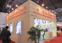 眼镜展