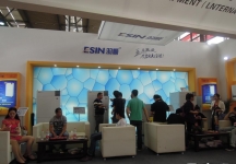 2015西安曲江国际会展中心建筑节能及供热展B1馆