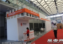2014上海卫浴展