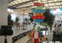 2013婴童展