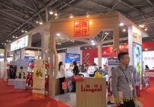 眼镜展