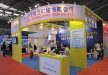 眼镜展