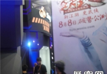 2013游戏展6