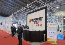 眼镜展