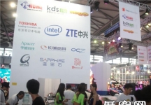 2013游戏展3