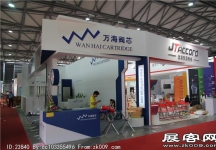 2014上海卫浴展