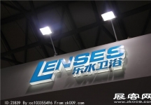 2014上海卫浴展