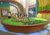 2013年9月旅游展、房展