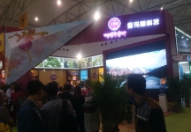 成都92届糖酒会5