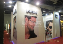 眼镜展