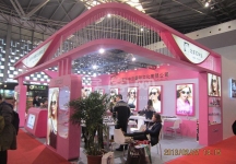 眼镜展