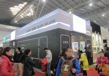 第二十三届中国上海国际婚纱摄影器材展