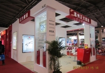 眼镜展