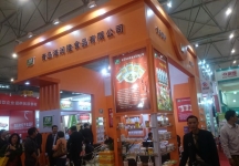 成都92届糖酒会6