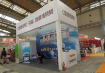 2015西安曲江国际会展中心建筑节能及供热展B1馆