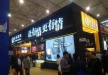 成都92届糖酒会2